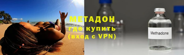 мет Волосово