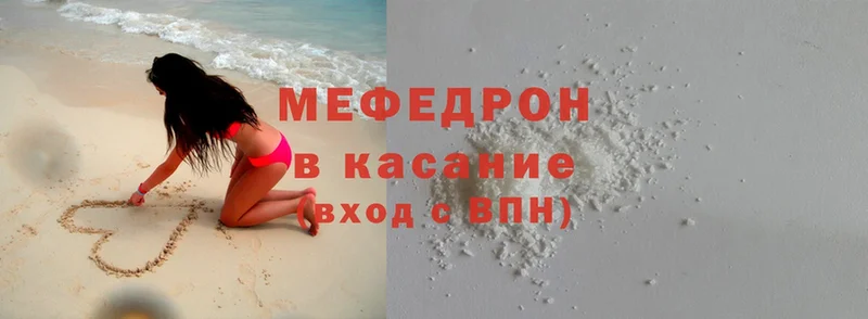 купить   Нариманов  kraken сайт  Мефедрон mephedrone 